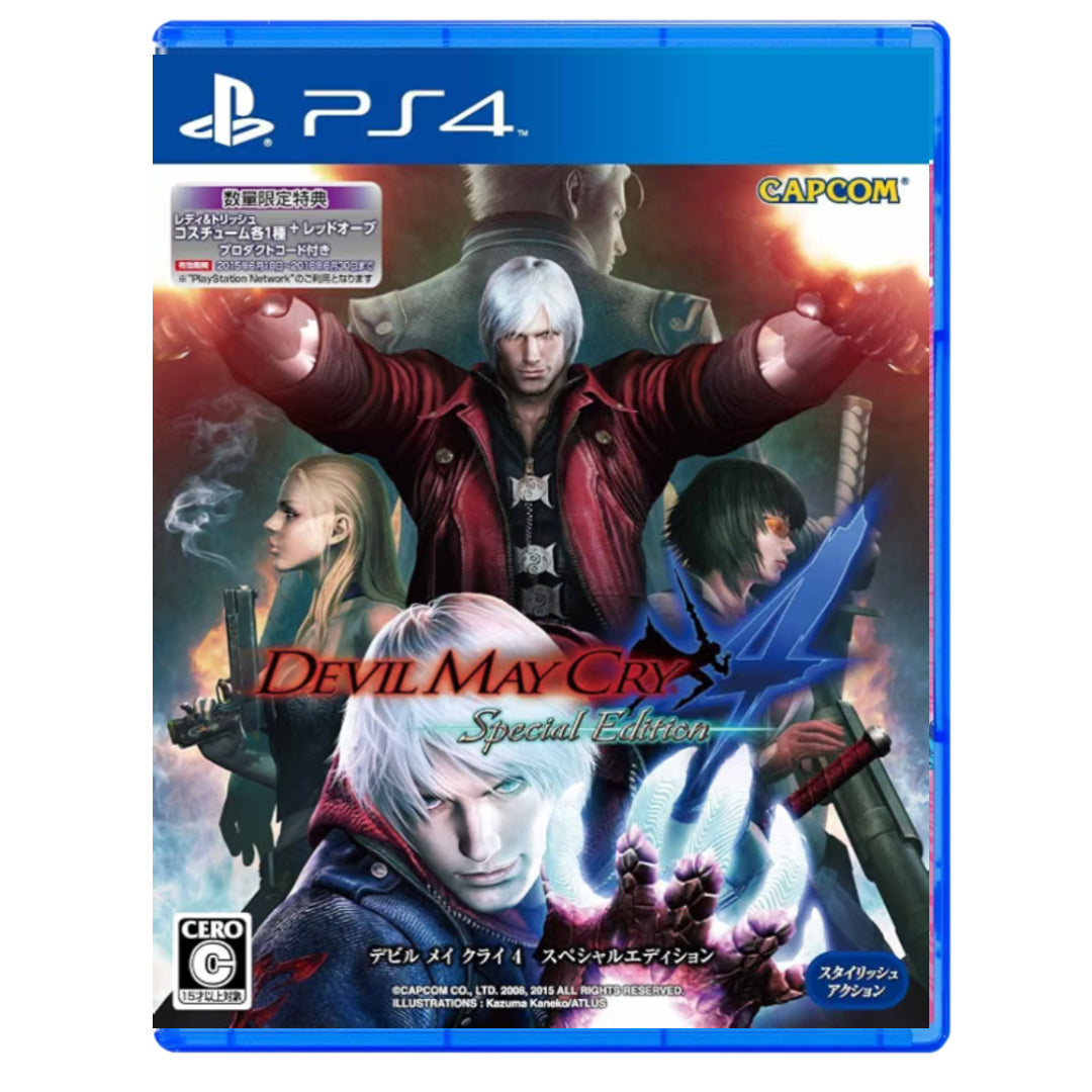 Devil May Cry 4 Special Edition - PS4 [Japan Version / English Subtitles]