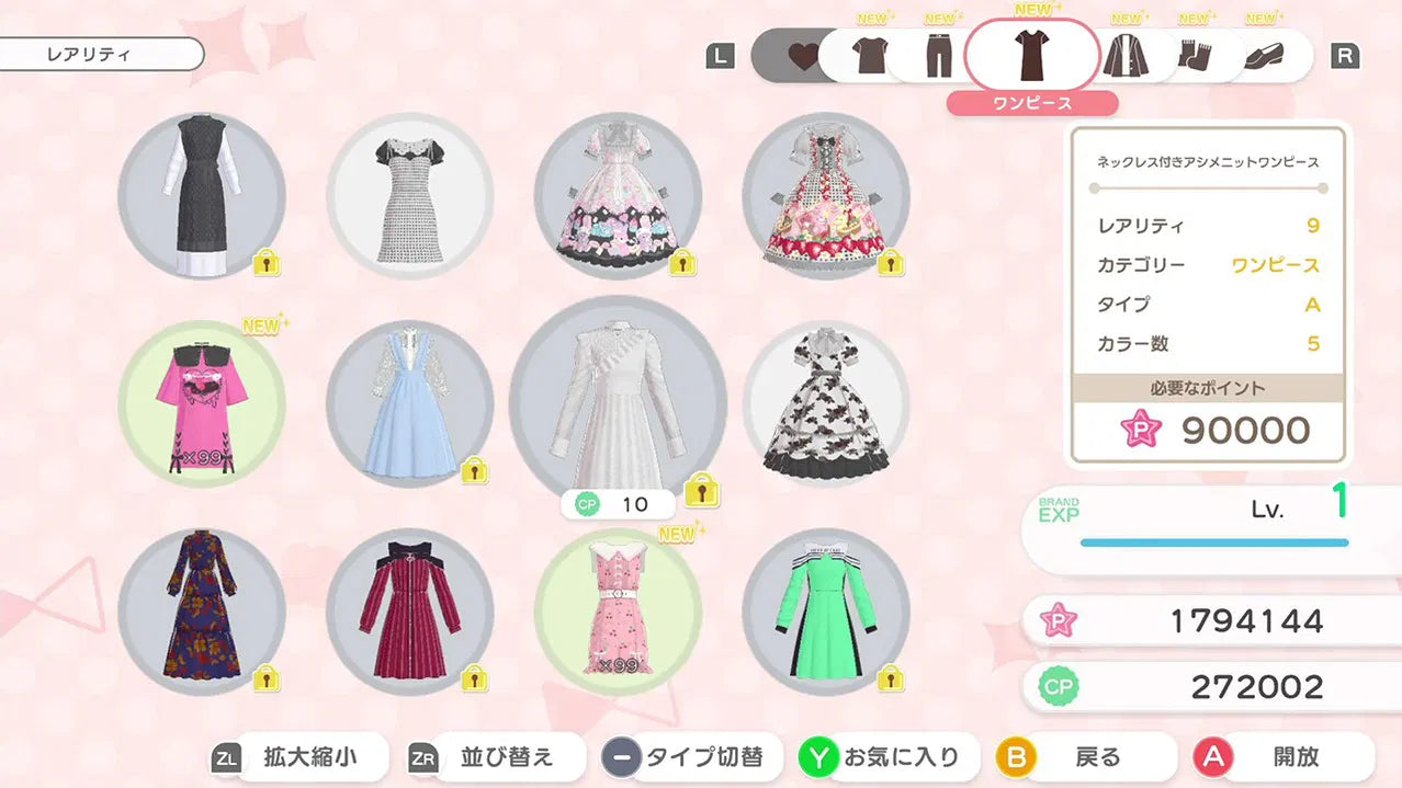 Fashion Dreamer - Switch