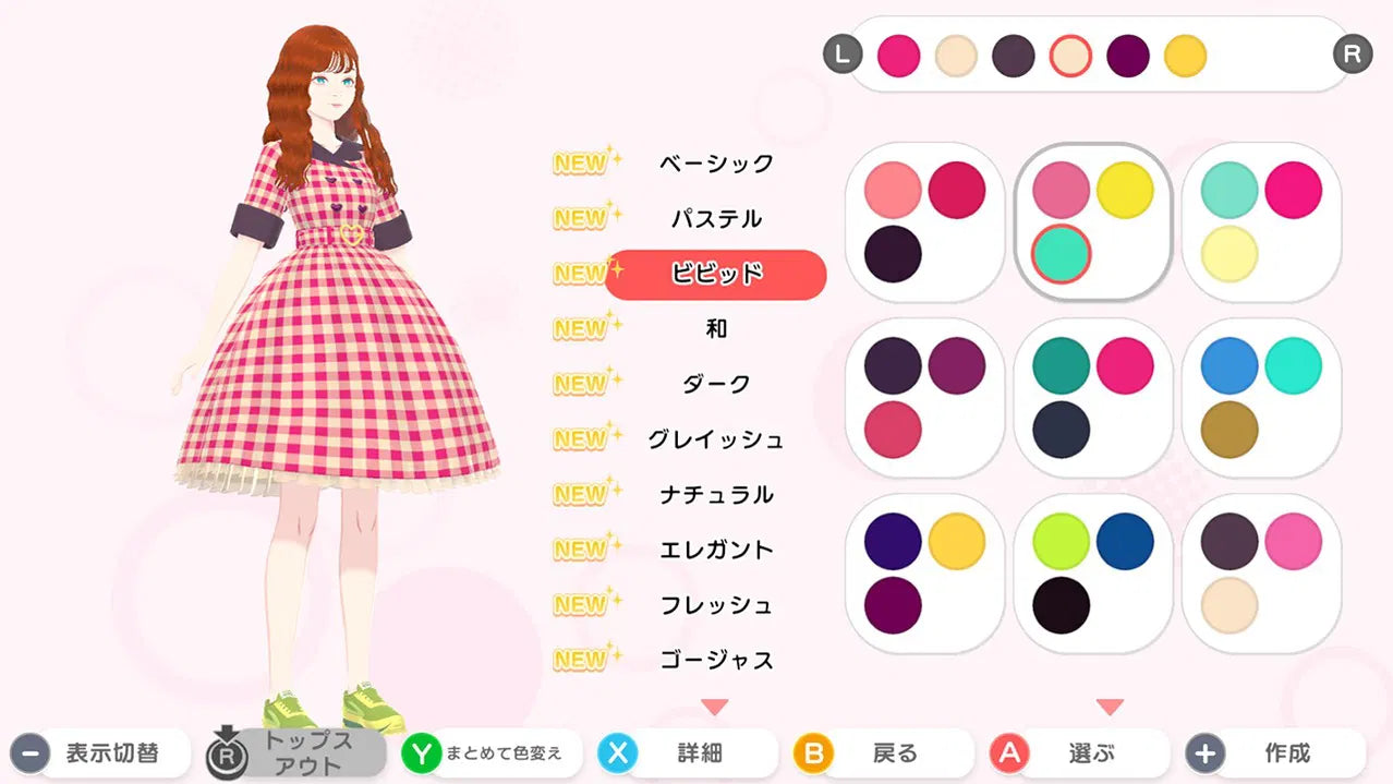 Fashion Dreamer - Switch