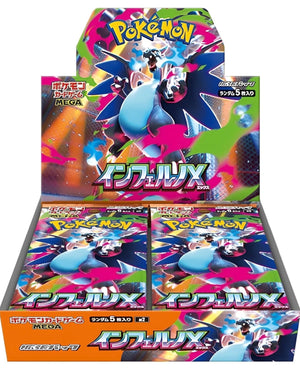 Pokemon TCG Mega Inferno X.M2 Japanese Phantasmal Flames