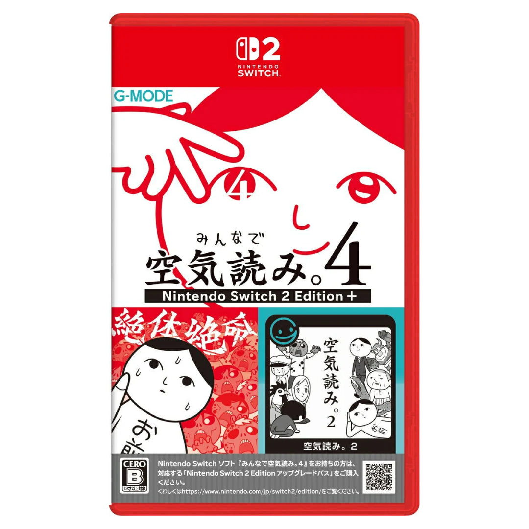 Kuukiyomi 4: Consider It Nintendo Switch 2 Edition+ (JPN Import - Multi-Language) - Switch 2