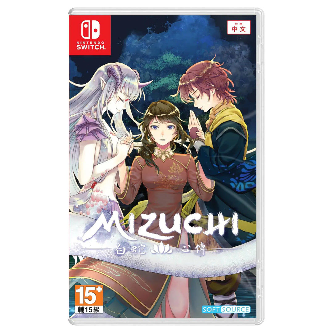 Mizuchi - Switch