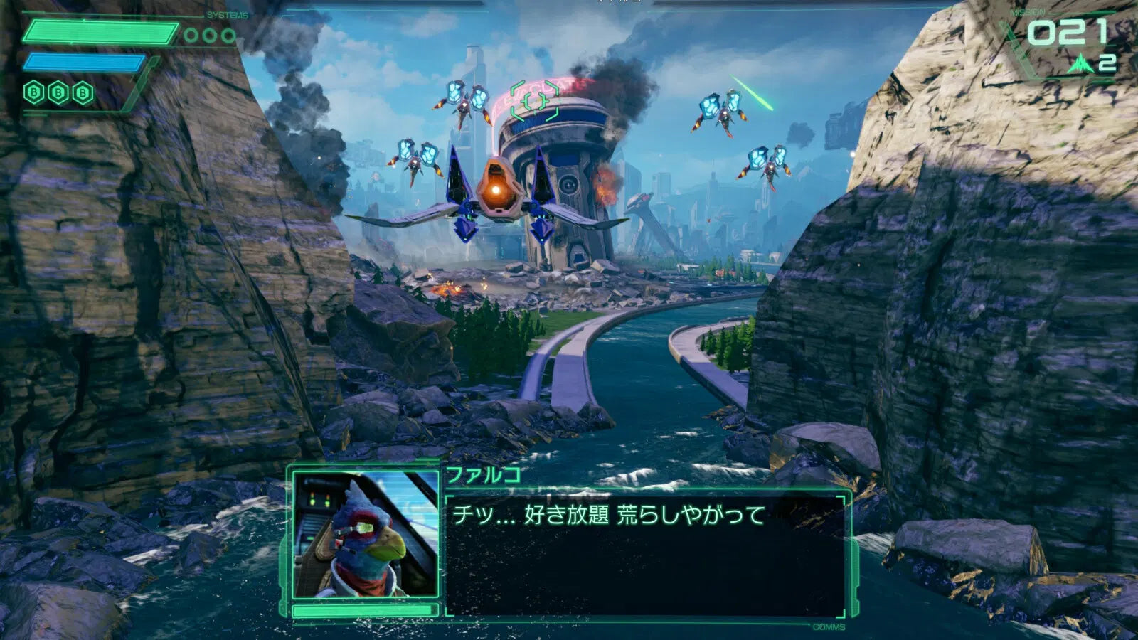 StarFox - Switch 2