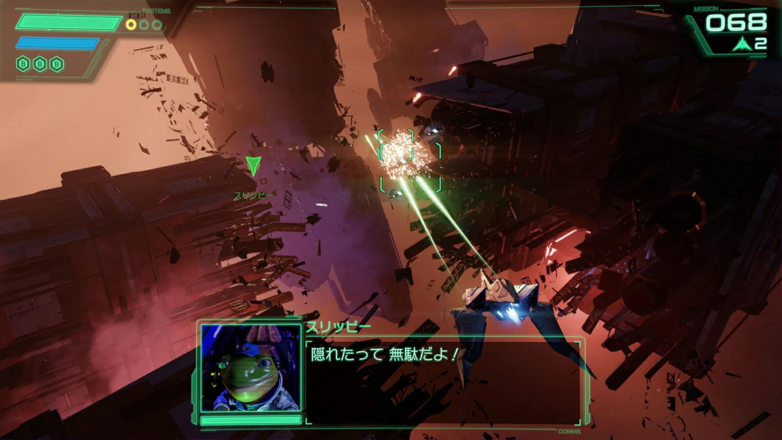 StarFox - Switch 2