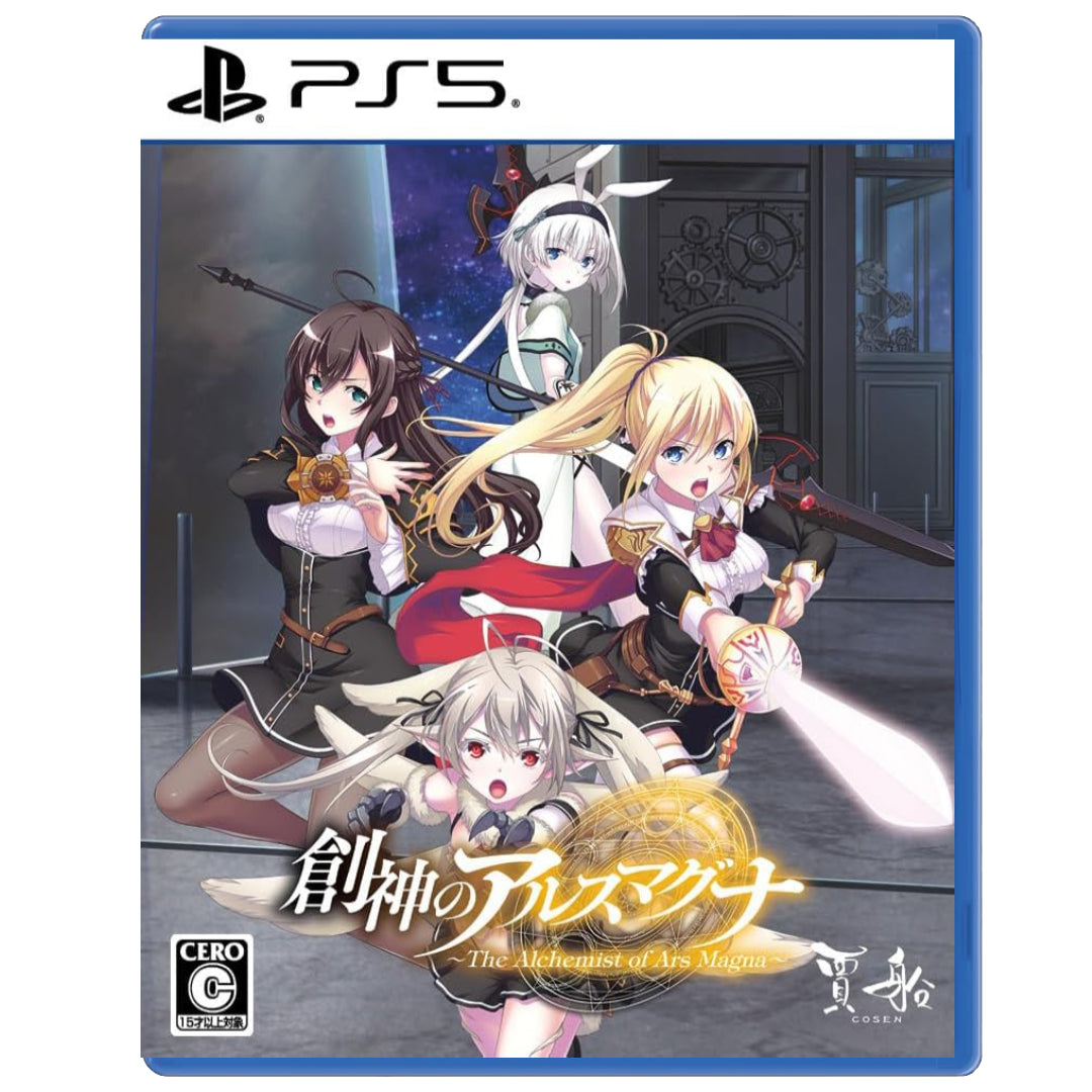 The Alchemist of Ars Magna [Standard Edition] (JPN Import - Multi-Language) - PS5