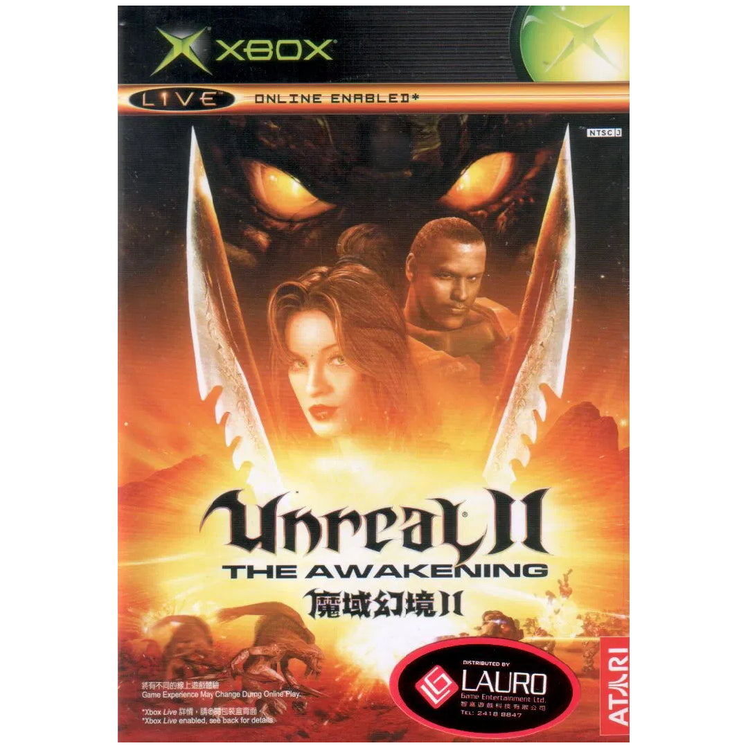 Unreal II: The Awakening (Online Playable) - Xbox