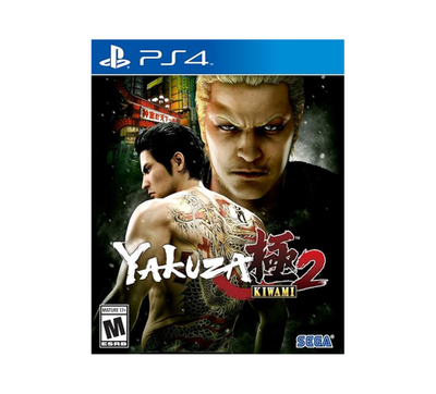 Yakuza Kiwami & Yakuza Kiwami 2 Bundle